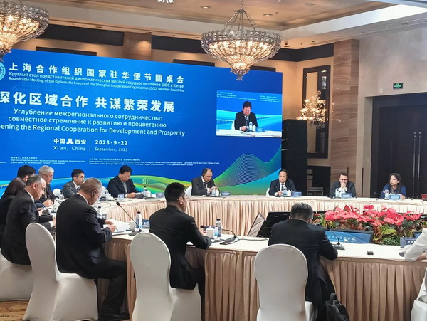 上海合作組織國(guó)家駐華使節(jié)圓桌會(huì)召開(kāi)，西安朗頓翻譯有