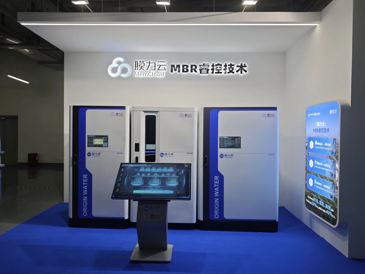 給水廠裝上“智慧大腦”！碧水源“膜力云”取得重大突破！